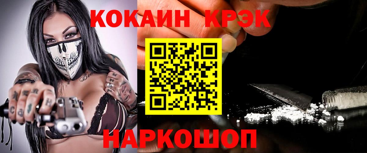 Кокаин Боливия Таганрог