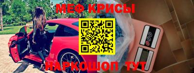 кристаллы Ливны