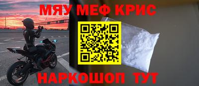 mdma Лесосибирск