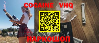 mdma Лесосибирск