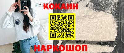 кристаллы Ливны