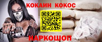 кристаллы Ливны