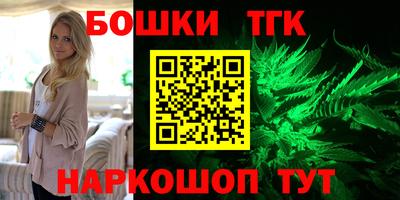 кристаллы Ливны