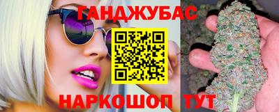 кристаллы Ливны
