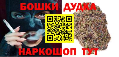 кристаллы Ливны