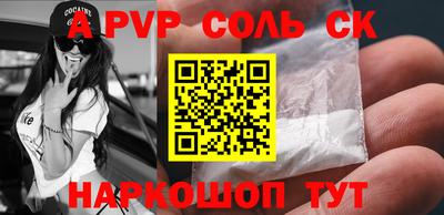 mdma Лесосибирск