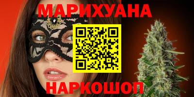 кристаллы Ливны