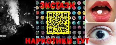 кристаллы Ливны
