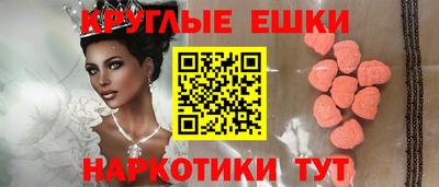 mdma Лесосибирск