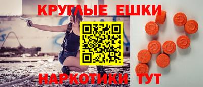 mdma Лесосибирск