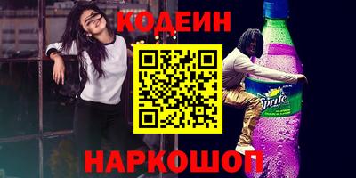 кристаллы Ливны