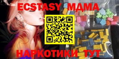 mdma Лесосибирск