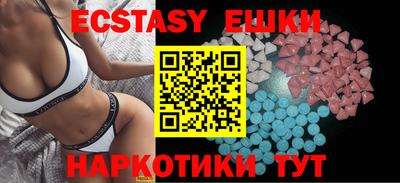 кристаллы Ливны