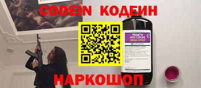 кристаллы Ливны