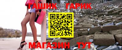 герыч Ликино-Дулёво