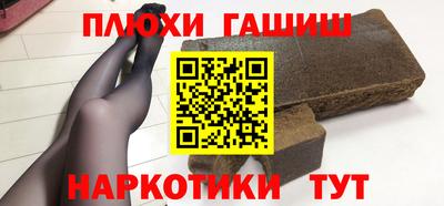 кристаллы Ливны