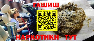 герыч Ликино-Дулёво