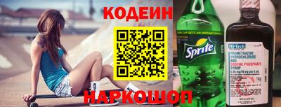 кристаллы Ливны
