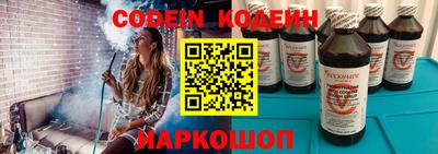 кристаллы Ливны