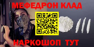 кристаллы Ливны