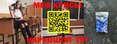 кристаллы Ливны
