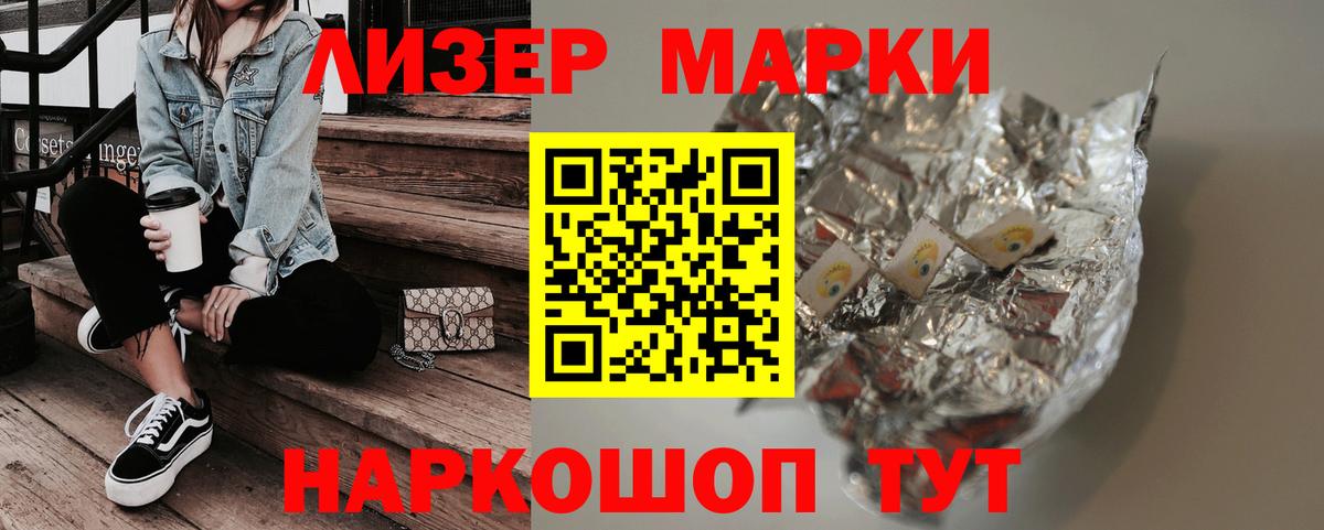 Лсд 25 экстази кислота Таганрог