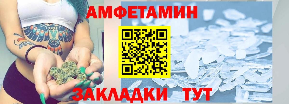 Первитин витя  Вход с VPN  Таганрог 