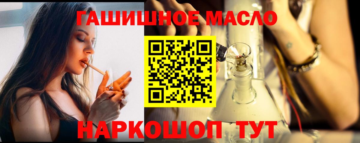 ссылка на мегу зеркало  Дистиллят ТГК вейп  Вход с VPN  Таганрог 