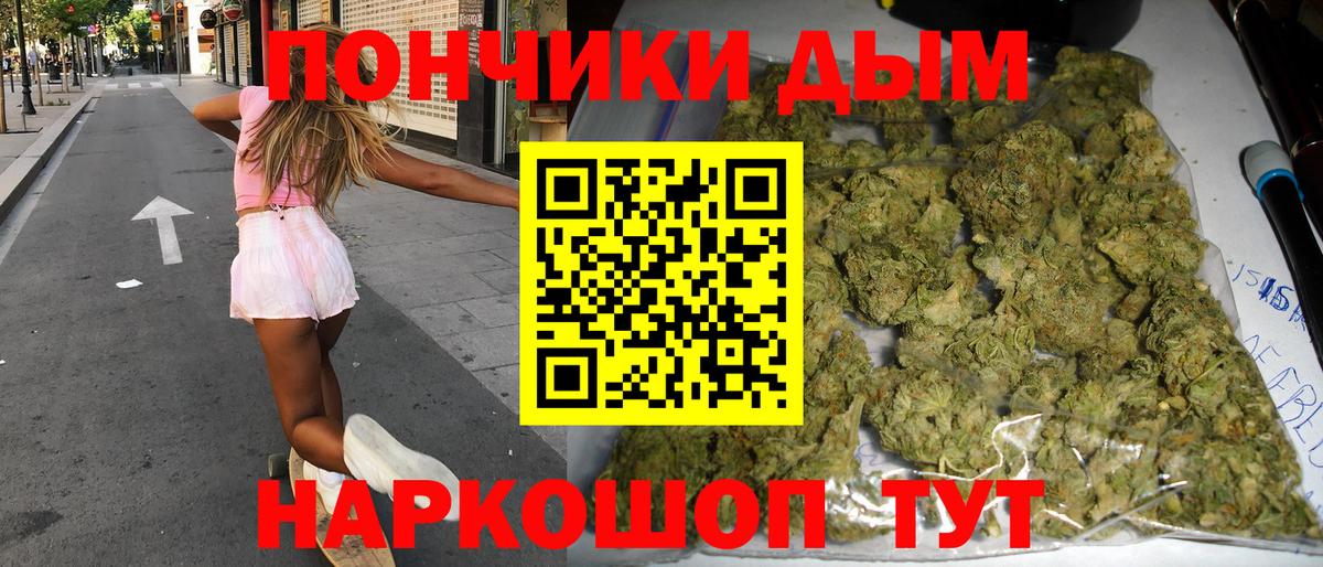 МАРИХУАНА Amnesia Таганрог